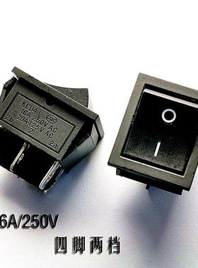 大号船型开关KCD4-201 黑色 4脚2档 电源翘板开关16A/250V 方形