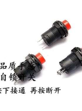 面板机械医疗设备|自锁开关 按钮开关/口径12MM红色 圆头