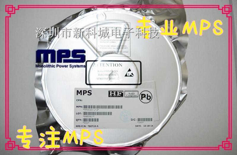 MP8007GV-Z 代理原装进口MPS 电源IC LED照明控制器 SOP-8 LED