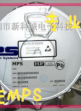 MPS代理 电源IC MP8110DS-LF-ZSOP8 2.5V-40v