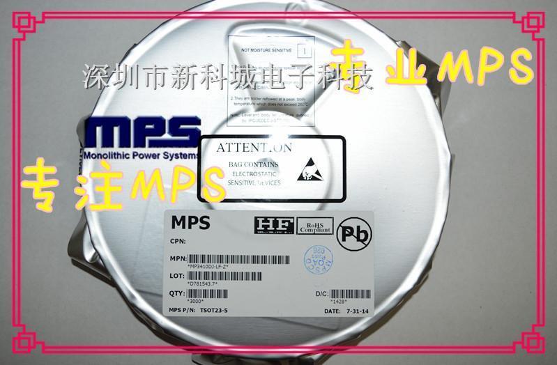 代理原装进口MPS电源IC MP3426DL-Z升压转换器 QFN14 6A 35V