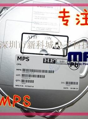 MPS代理 LED芯片 电源IC MP1493DS 降压转换器 SOP-8 3A 16V