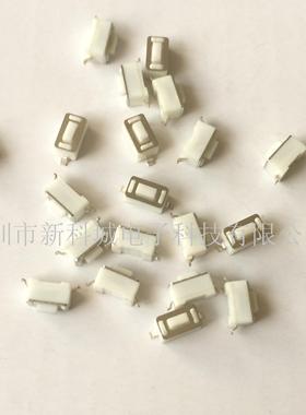 按钮轻触开关 微动开关 白色 贴片2脚 全新优质  3*6 常用按键