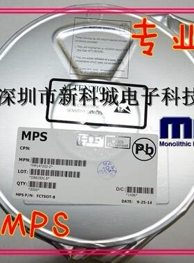 代理原装进口MPS 电源IC MP1010BEM-LF-Z集成电路 录音 芯片 SOP2