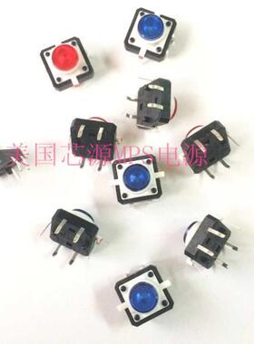 宽12高7.3MM红蓝黄白绿色LED立式4脚复位 按键按钮轻触开关带灯