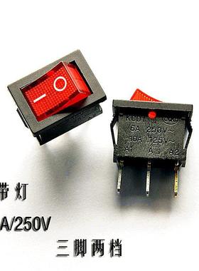 船型开关 翘板电源按键KCD1-102红色 3脚2档 带灯按钮 6A/250V