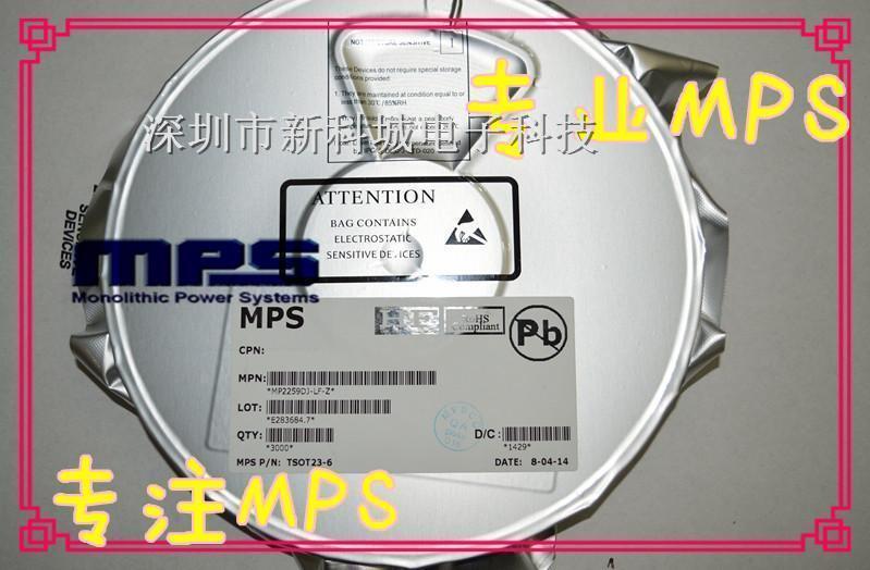 MPS代理 电源IC MP2492DN-LF-Z 降压转换器 S0IC-8 2A 55V