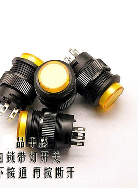 面板开孔 带灯自锁开关按钮开关/ 圆形16MM 3A/250V黄色圆头
