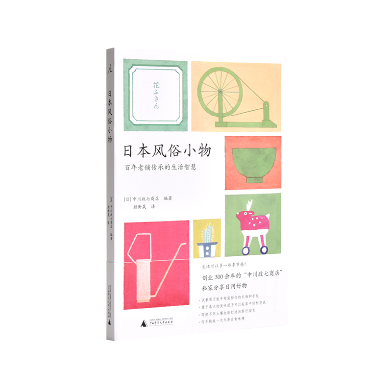 具美感与实用的工具可以直接进入生活