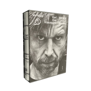 父亲 葬礼 卡尔·奥韦·克瑙斯高著 函套版 自传小说震撼开篇 奋斗1 令欧美读者阅读成瘾 理想国图书旗舰店 我