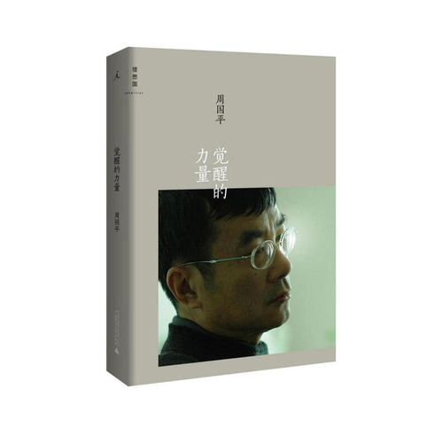 没有什么能夺走自己的内在的珍宝
