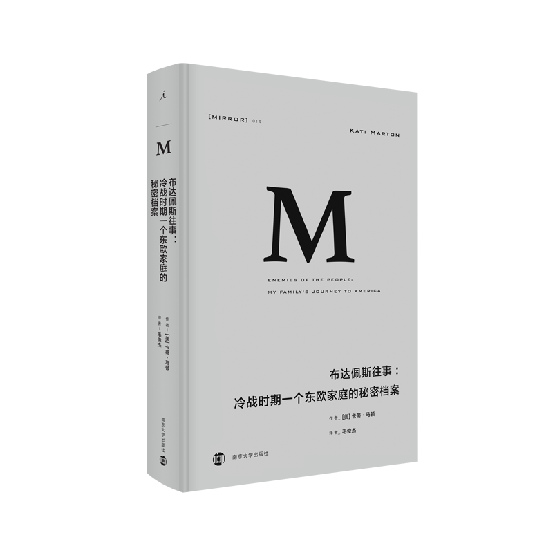 译丛布达佩斯理想国imaginist