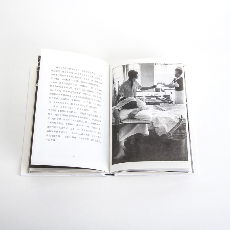 现货 幸运者 一位乡村医生的故事 约翰 伯格 理想国