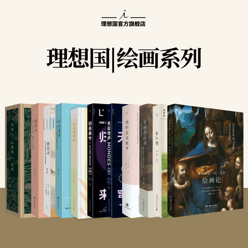 古本山海经图说（20周年版