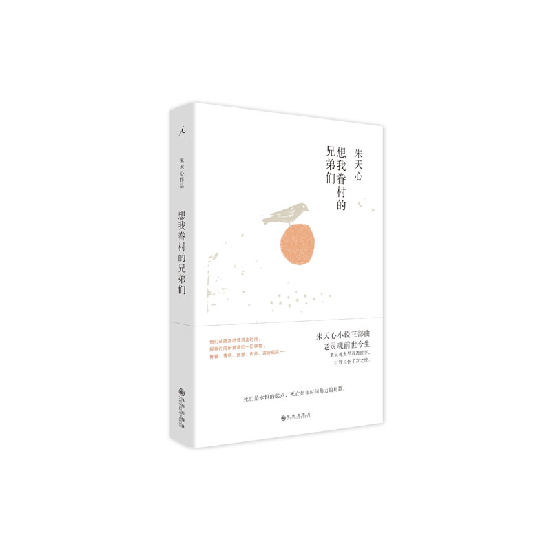 大陆简体版首次完整推出