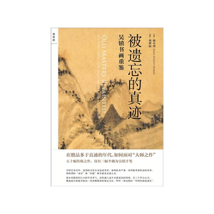【日本中国史图片】近期1800组日本中国史图
