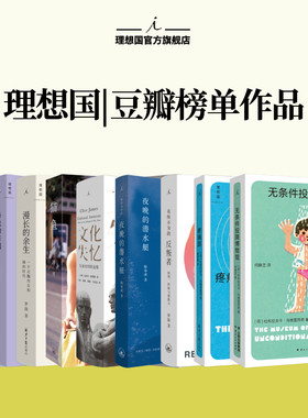 猫鱼陈冲自传性散文作品