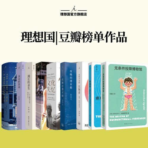 猫鱼陈冲自传性散文作品