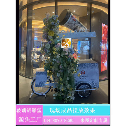 玻璃钢雕塑定制奶茶咖啡杯摆件品牌IP形象模型橱窗装饰美陈道具