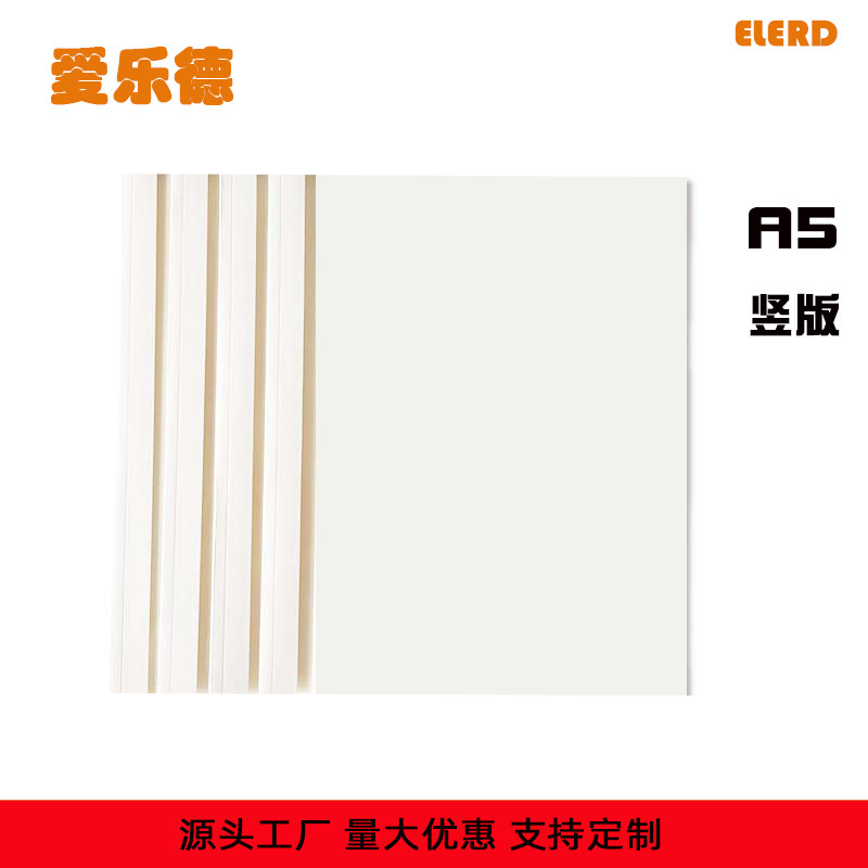 a5热熔封套b5标书胶装透明封皮合同书壳封面医院体检报告封套