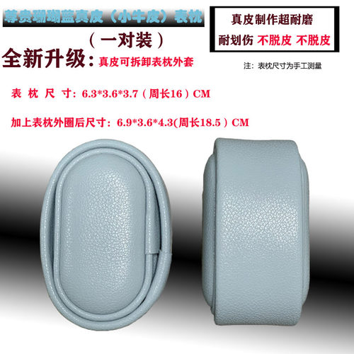 斯维创摇表器配件简单更换静音