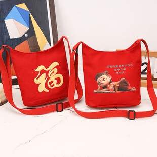超火哪吒儿童包包百搭个性斜挎包男童女孩福袋零钱包可爱拜年红包