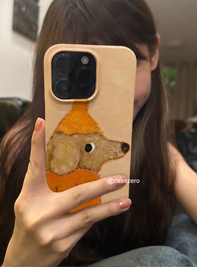 橘黄色戴帽小狗iphone16Promax适用苹果手机壳新款15pro韩国ins菲林二合一14小众13原创女12mini可爱11保护套