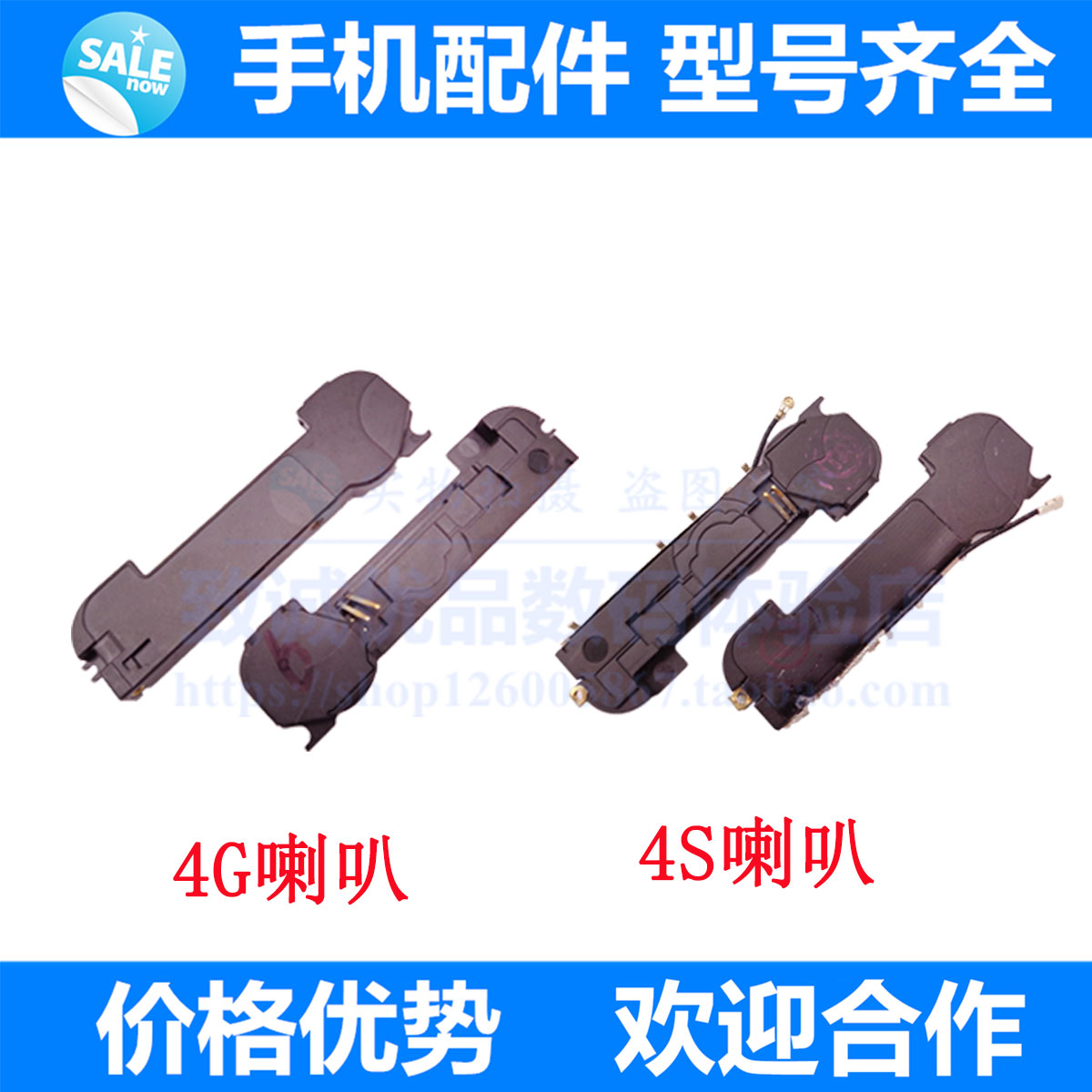 ÊÊÓà ƻ¹ûiphone4´ú 4S 4GÊÖ»úÄÚÖÃÌýͲ À®°ÈÑïÉùÆ÷×Ü³É Íâ·ÅÕñÁå