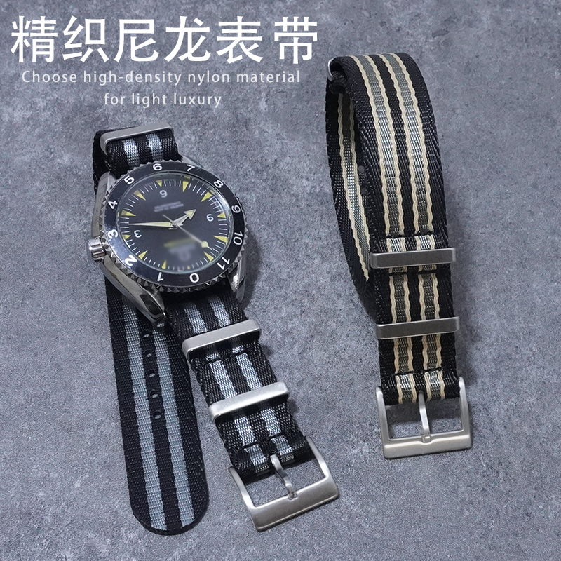 适用欧米茄海马尼龙表带omega超霸007幽灵党NATO表链20 22mm 加厚