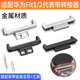 适用华为watch fit2表带连接器头粒fit3代腕带替换转接扣配件金属