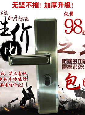 不锈钢多功能防撬把手