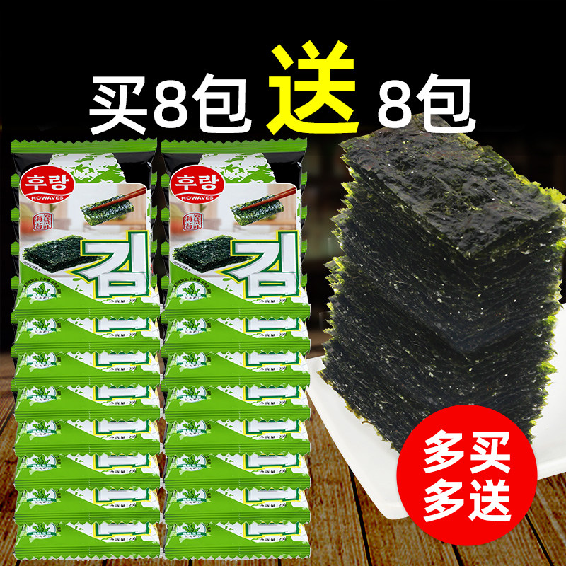阿一波厚浪岩烧风味即食海苔8包图片