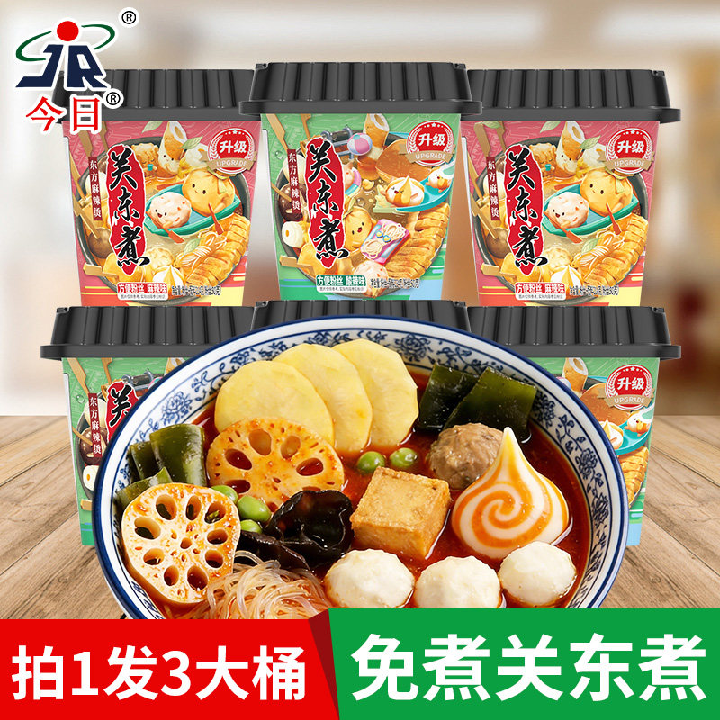 今日关东煮麻辣方便粉丝速食麻辣烫免煮桶装酸辣米线宿舍代餐夜宵,粮油调味/速食/干货/烘焙,麻辣烫/拌,淘宝优惠券,粉丝福利购,淘宝优惠卷