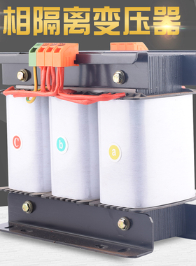 同迈SG-1000VA三相隔离变压器380V变220V200V三相干式变压器1000W