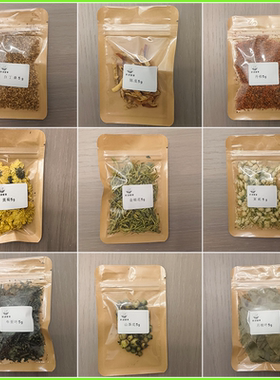 香薰植物白丁香陈皮丹桂黄菊金银花茉莉牛至叶山茶花月桂叶各5克