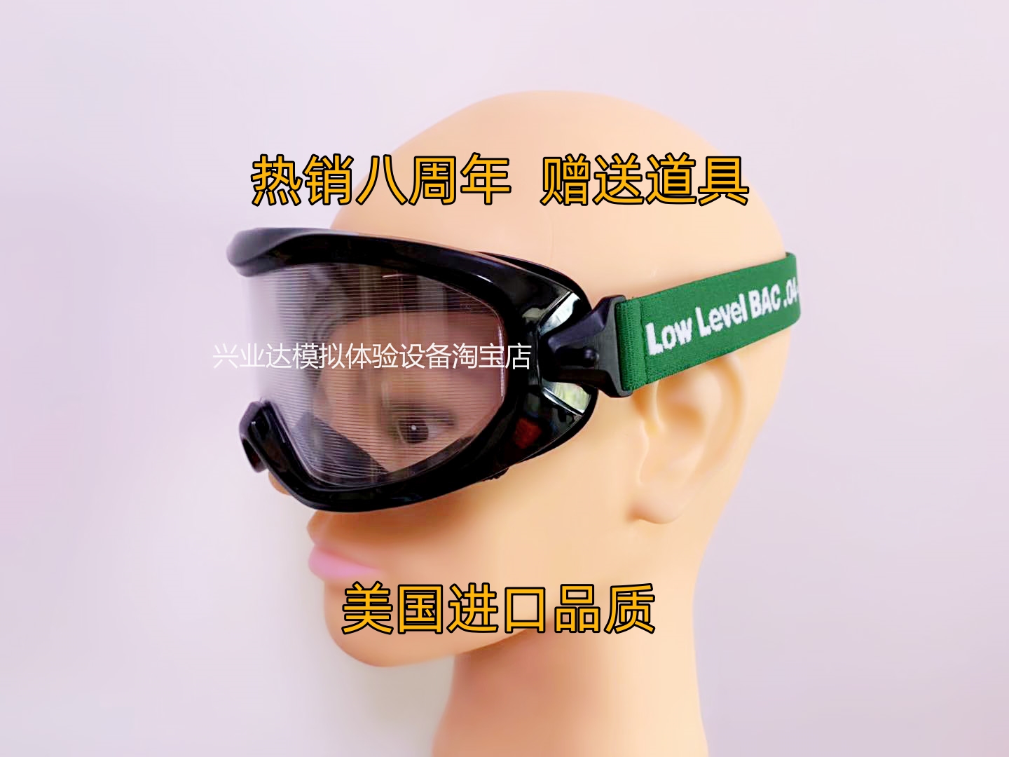 Imported drunk driving simulation glasses Drunk driving simulation glasses Experience the dangers of drunk driving Traffic safety publicity and education