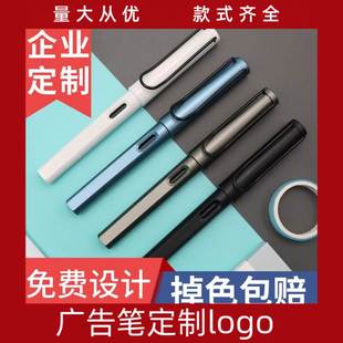 礼品笔扭动 圆珠笔定制logo可印字广告笔1.0mm粗顺滑展会宣传促销