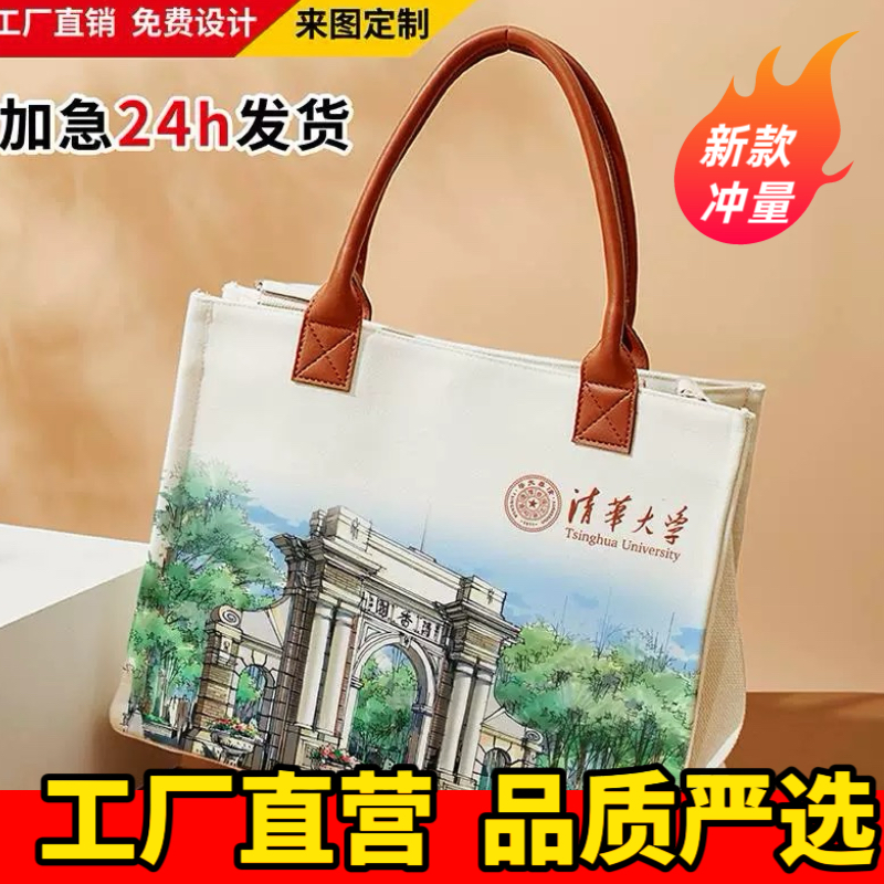 立体帆布袋定制印logo托