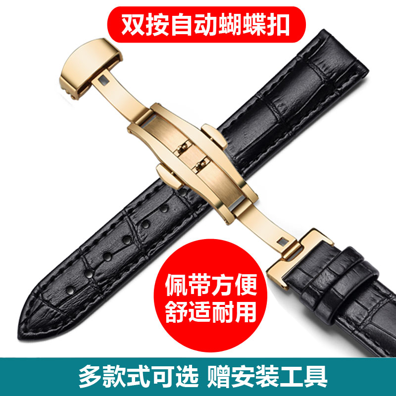 手表男女真皮玫金牛皮表带