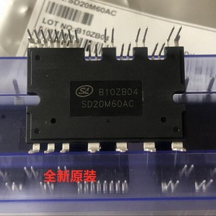 SD30M60AC 全新原装 SD20A60FA SD20M60AC SD15M60AC 空调变频模块