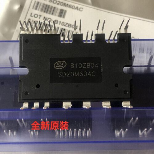 士兰微SD20M60AC原装模块