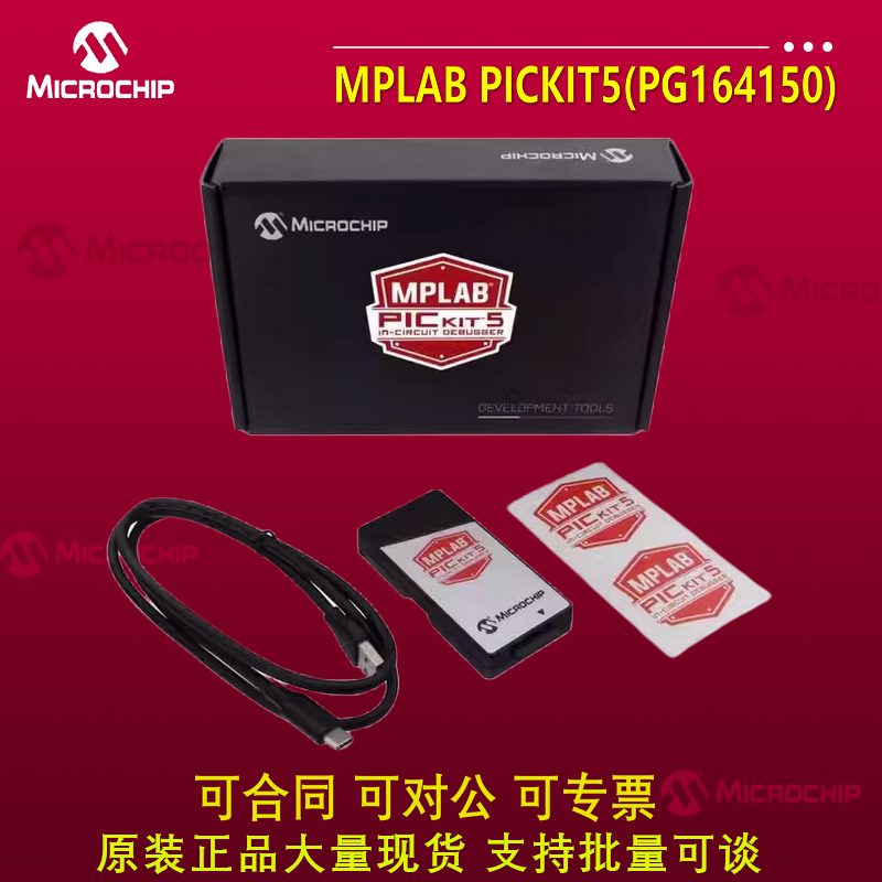 MPLABPICkit5G1640KIT3