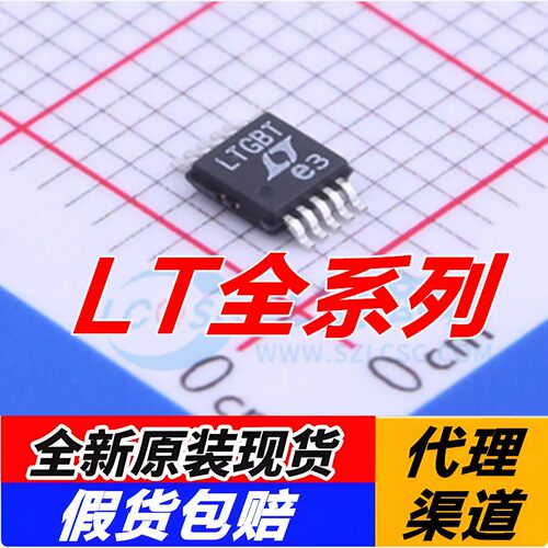 LT3958EUHE4275AIMS6/D-