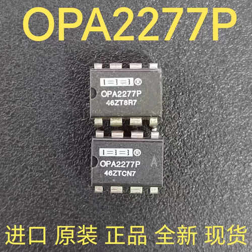 OPA22原码进口芯片自家现