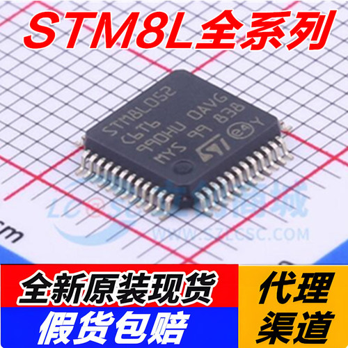 STM8L052/1C6RF3PK4G6U