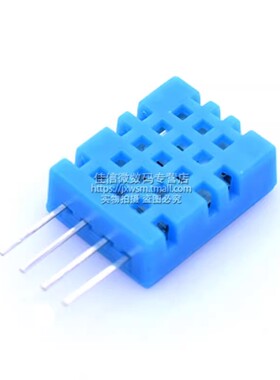 DHT11 温湿度传感器变送器 探头 单总线数字输出 可替代SHT10