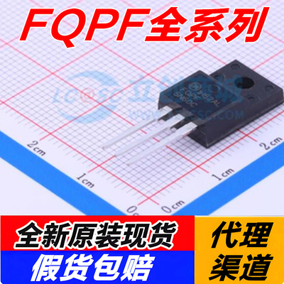 进口原装FQPF12N60C场效应管 4N60 5N60 7N60 8N60 10N60塑封220F