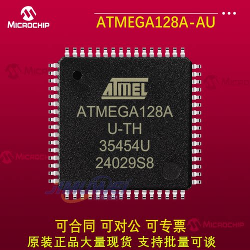MICROCHIP全新原装进口A