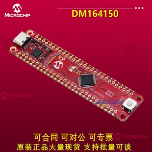 原装现货 DM164150 PIC18F57Q43 Curiosity Nano套件开发板 微芯