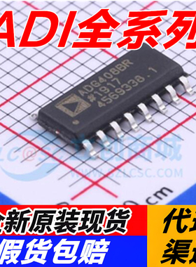 ADG408 409 411 413 419 431 439 467 609 726 732 BSUZ/BRZ/FBRZ